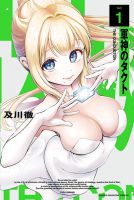 Gunshin no Tact - Action, Comedy, Drama, Fantasy, Isekai, Manga